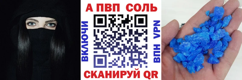 Alpha-PVP VHQ Апатиты