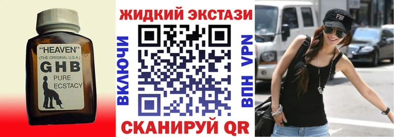 купить  цена  мега ONION  БУТИРАТ GHB  Апатиты 