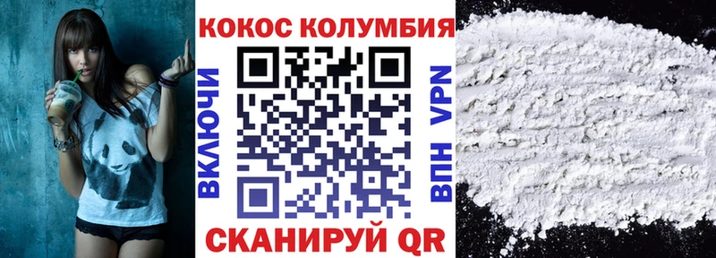 Cocaine 99%  Апатиты 