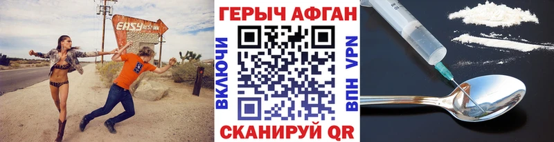 Героин Heroin  Апатиты 