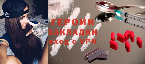 МДМА Алексин