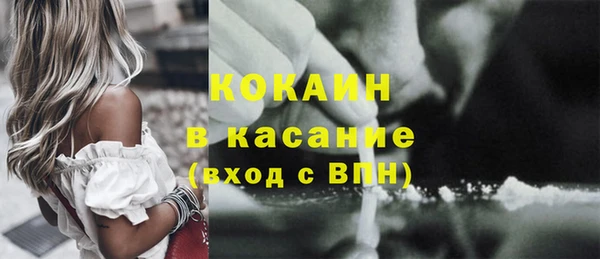 кокс Навашино