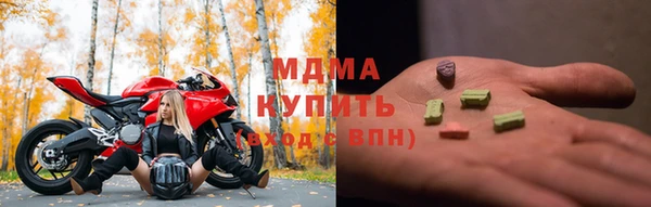 МДМА Алексин
