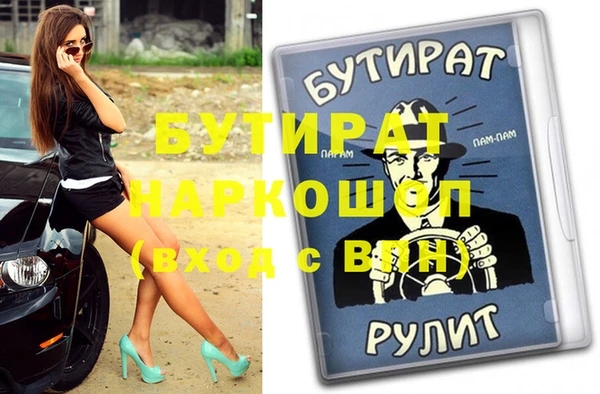 МДМА Алексин