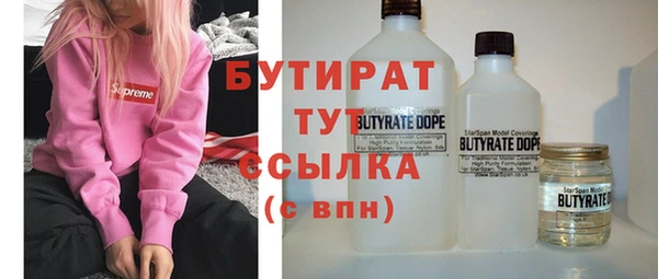 ALPHA PVP Надым