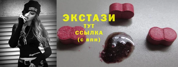 мяу мяу мука Алексеевка