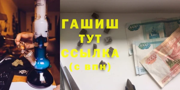 ГАЛЛЮЦИНОГЕННЫЕ ГРИБЫ Алзамай
