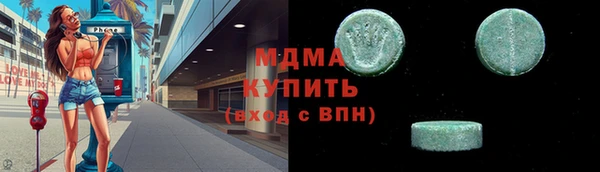 МДМА Алексин