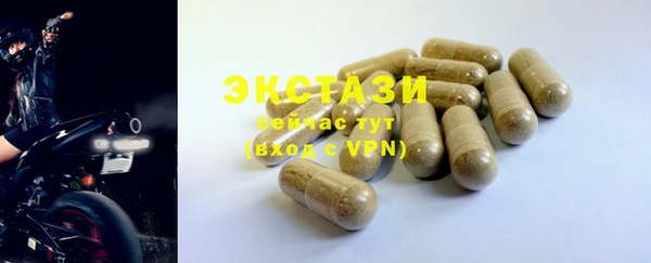 ГАЛЛЮЦИНОГЕННЫЕ ГРИБЫ Алзамай