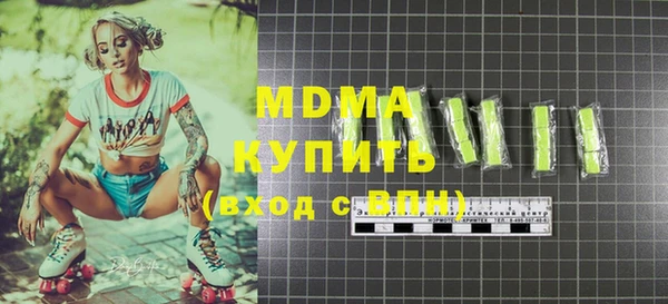 ГАЛЛЮЦИНОГЕННЫЕ ГРИБЫ Алзамай