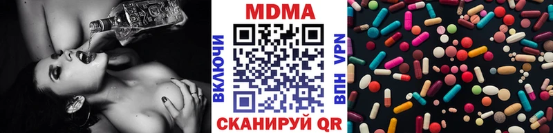 дарнет шоп  Апатиты  MDMA Molly 