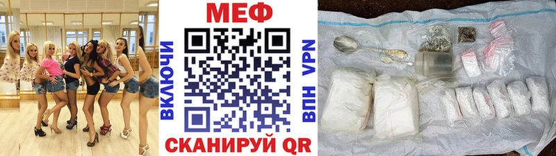 ссылка на мегу онион Апатиты Меф mephedrone